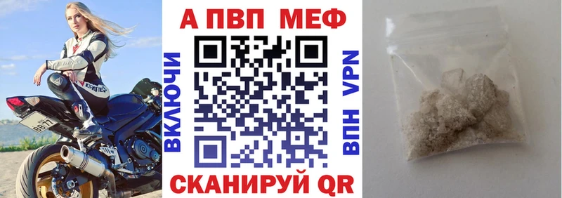 A PVP кристаллы  Купить  Нарткала 