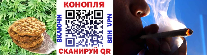 Купить закладки Нарткала Печенье с ТГК конопля