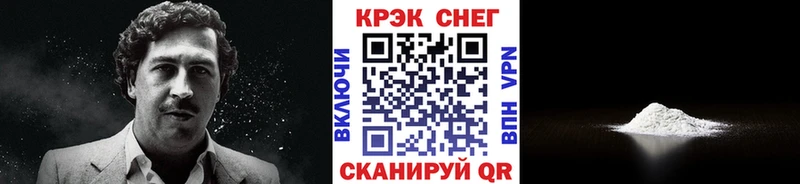 Купить где  Нарткала  КОКАИН Эквадор 