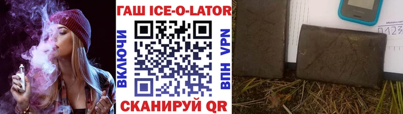 Купить  Нарткала  Гашиш 40% ТГК 