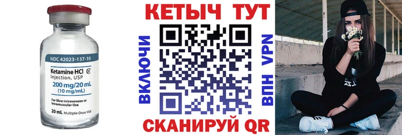Купить  Нарткала  КЕТАМИН ketamine 