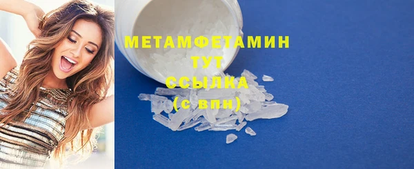мяу мяу кристалл Дмитров