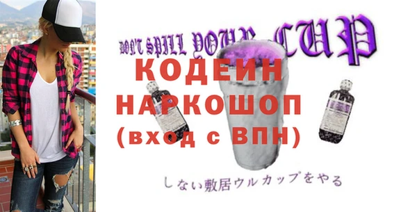 стафф Приозерск