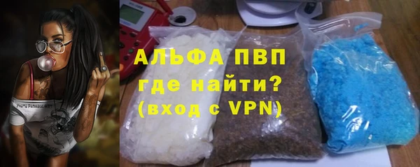 бутират Дмитровск