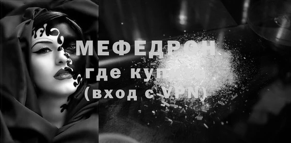 мяу мяу кристалл Дмитров