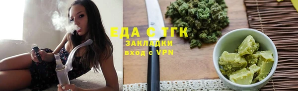 бутират Дмитровск