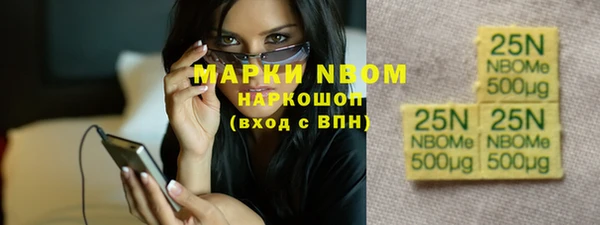 мяу мяу кристалл Дмитров