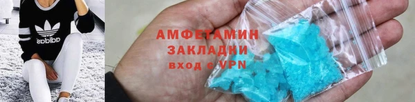 мяу мяу кристалл Дмитров