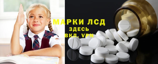 бутират Дмитровск