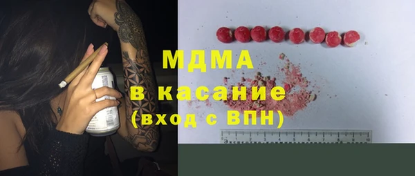 бутират Дмитровск