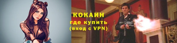 мяу мяу кристалл Дмитров