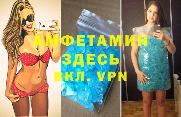 бутират Дмитровск