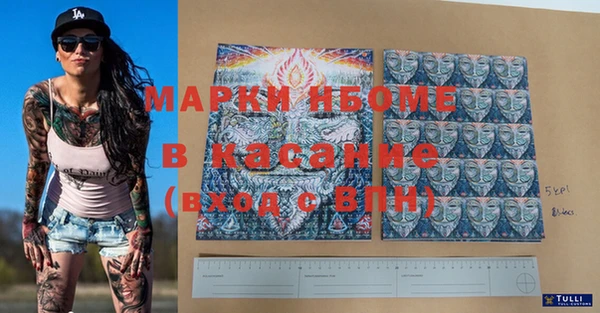 бутират Дмитровск