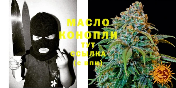 мяу мяу кристалл Дмитров