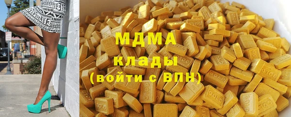 бутират Дмитровск