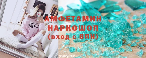 бутират Дмитровск