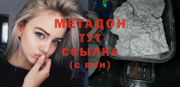 мяу мяу кристалл Дмитров