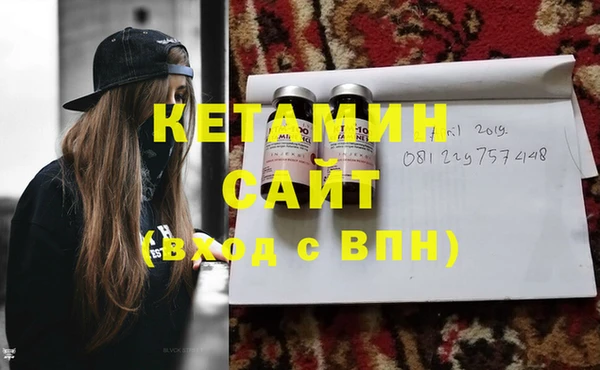 бутират Дмитровск