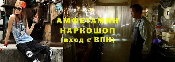 мяу мяу кристалл Дмитров