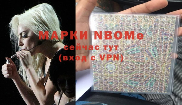 бутират Дмитровск