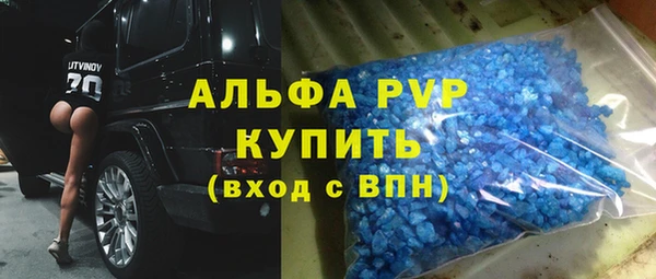 бутират Дмитровск