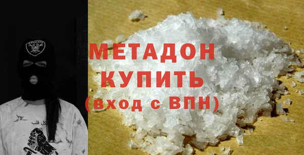мяу мяу кристалл Дмитров