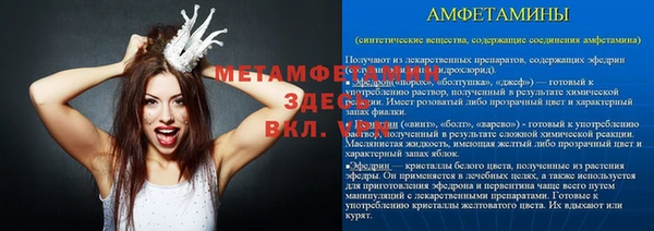 мяу мяу кристалл Дмитров