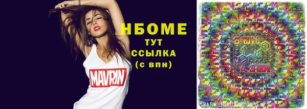 бутират Дмитровск
