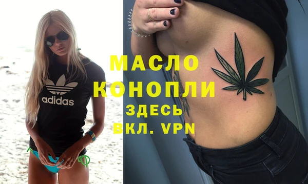 мяу мяу кристалл Дмитров