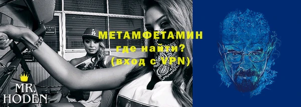 мяу мяу кристалл Дмитров