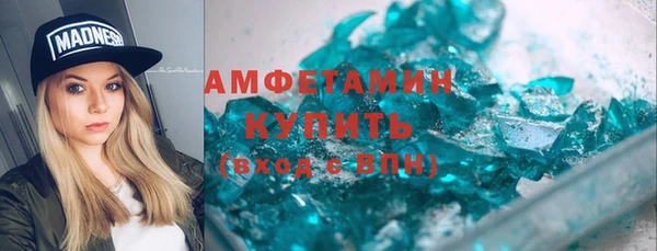 прущие крисы Пролетарск
