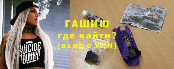 мяу мяу кристалл Дмитров