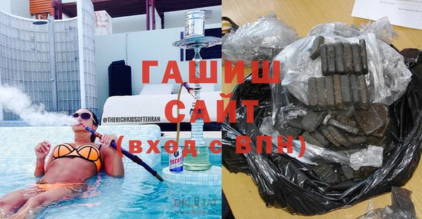 мяу мяу кристалл Дмитров