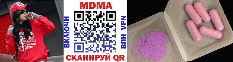 Купить где  Нарткала  МДМА кристаллы 