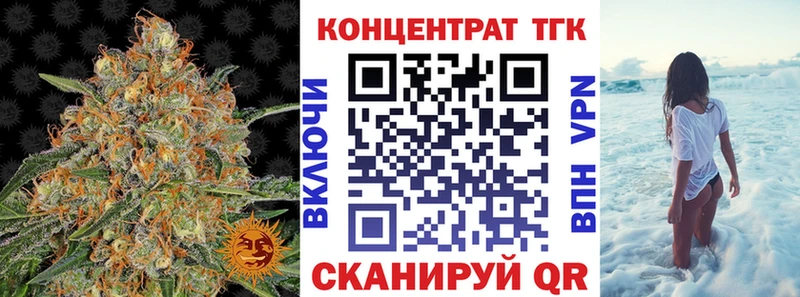 Дистиллят ТГК гашишное масло  Купить где  Нарткала 